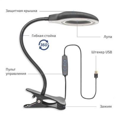 Бестеневая лампа МЕГЕОН 02819