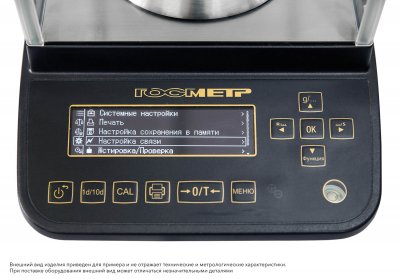 Весы Госметр ВЛА-225М, с поверкой