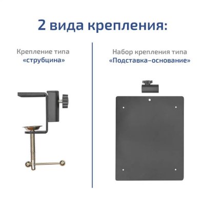 Бестеневая лампа МЕГЕОН 02817