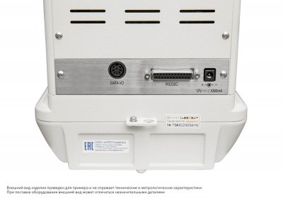 Весы Госметр ВЛ-120М, с поверкой