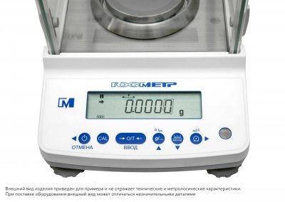 Весы ВЛ-224, с поверкой